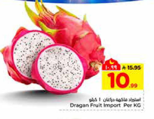 available at هايبر الوفاء in مملكة العربية السعودية, السعودية, سعودية - الرياض