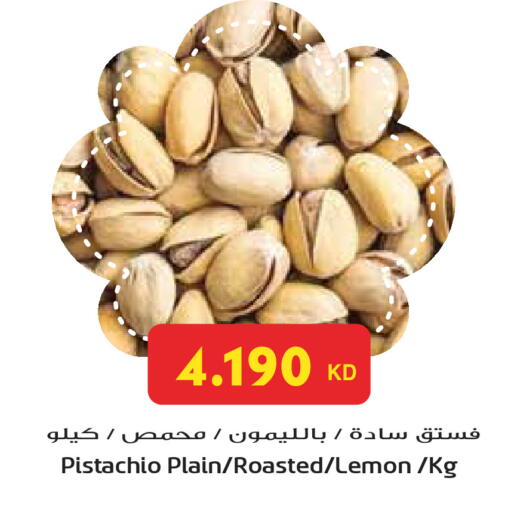 Lemon available at Grand Hyper in Kuwait - Ahmadi Governorate