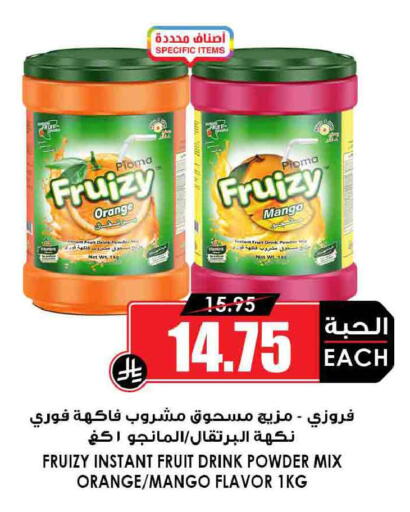 Orange Mango available at Prime Supermarket in KSA, Saudi Arabia, Saudi - Al Bahah