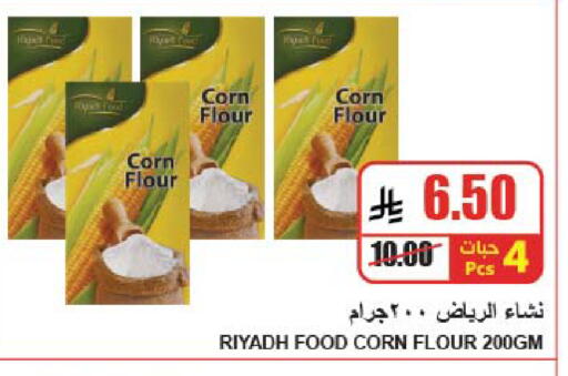 available at A Market in KSA, Saudi Arabia, Saudi - Riyadh