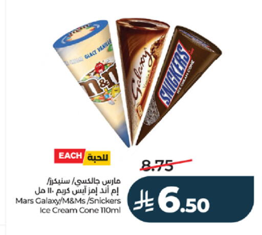 available at LULU Hypermarket in KSA, Saudi Arabia, Saudi - Tabuk