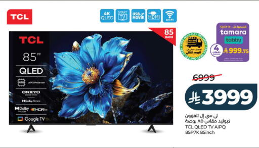 available at لولو هايبرماركت in مملكة العربية السعودية, السعودية, سعودية - الخرج