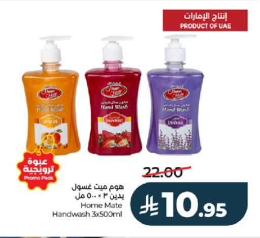 available at لولو هايبرماركت in مملكة العربية السعودية, السعودية, سعودية - ينبع