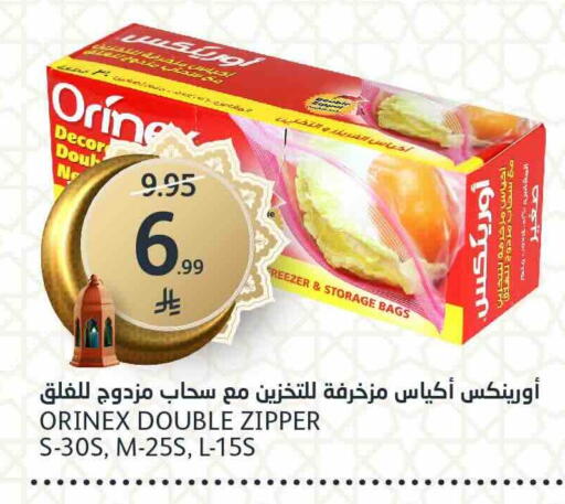 available at AlJazera Shopping Center in KSA, Saudi Arabia, Saudi - Riyadh