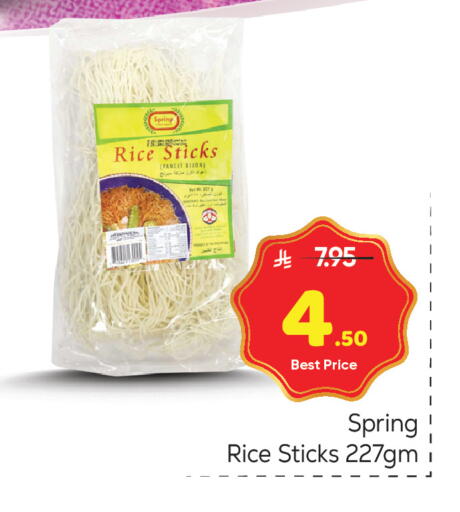 available at مكة هايبرماركت in مملكة العربية السعودية, السعودية, سعودية - الرياض