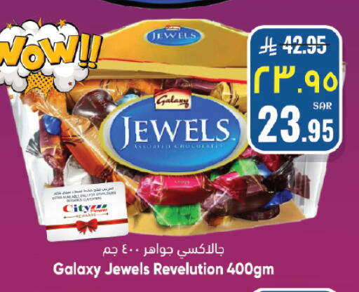 available at City Flower in KSA, Saudi Arabia, Saudi - Jubail