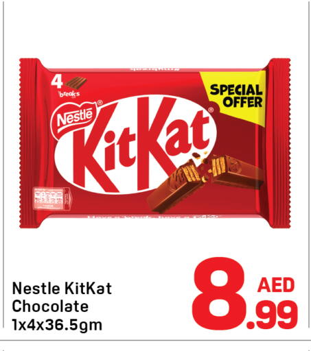 available at دي تو دي in الإمارات العربية المتحدة , الامارات - دبي