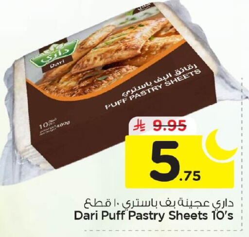 available at Nesto in KSA, Saudi Arabia, Saudi - Al Khobar