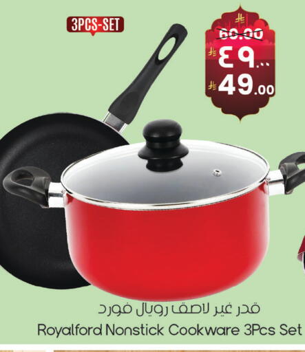 available at ستي فلاور in مملكة العربية السعودية, السعودية, سعودية - الرياض