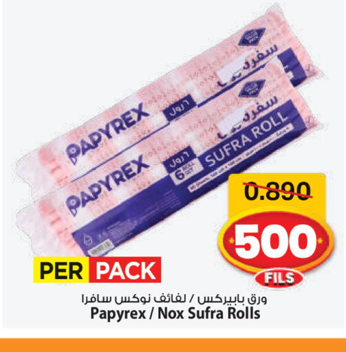 available at Mark & Save in Kuwait - Kuwait City