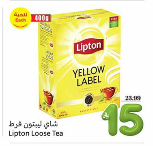 available at Othaim Markets in KSA, Saudi Arabia, Saudi - Khafji