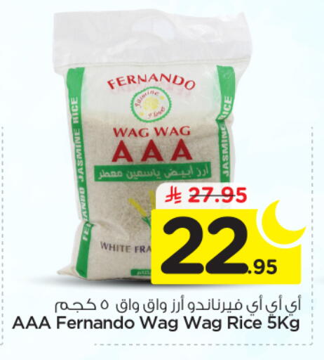 available at Nesto in KSA, Saudi Arabia, Saudi - Riyadh