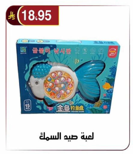 available at الحسين توب أب in مملكة العربية السعودية, السعودية, سعودية - الرياض