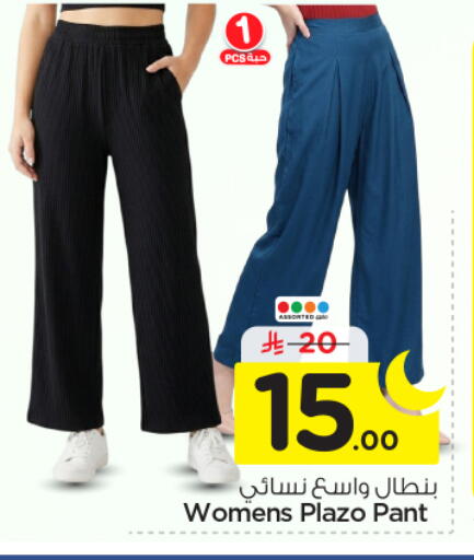 available at Nesto in KSA, Saudi Arabia, Saudi - Al-Kharj