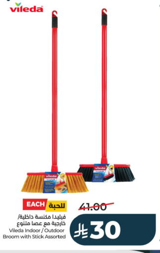 available at LULU Hypermarket in KSA, Saudi Arabia, Saudi - Saihat