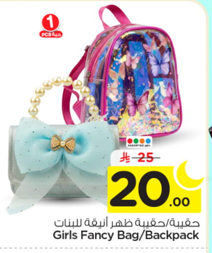 available at نستو in مملكة العربية السعودية, السعودية, سعودية - الخرج