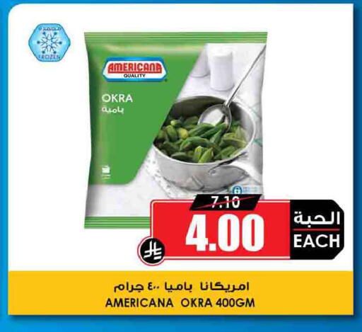 Okra available at Prime Supermarket in KSA, Saudi Arabia, Saudi - Unayzah