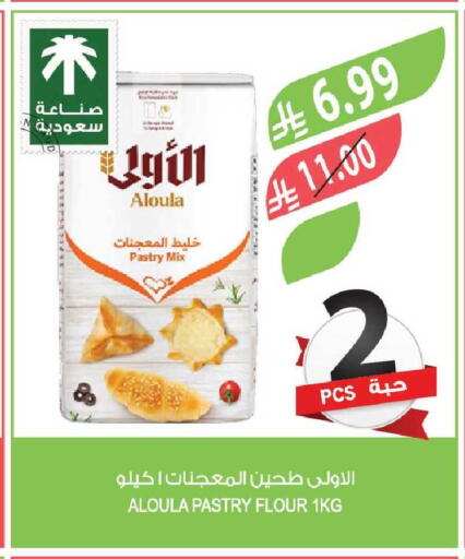 available at Farm  in KSA, Saudi Arabia, Saudi - Najran