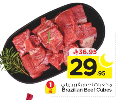 available at Nesto in KSA, Saudi Arabia, Saudi - Al Majmaah