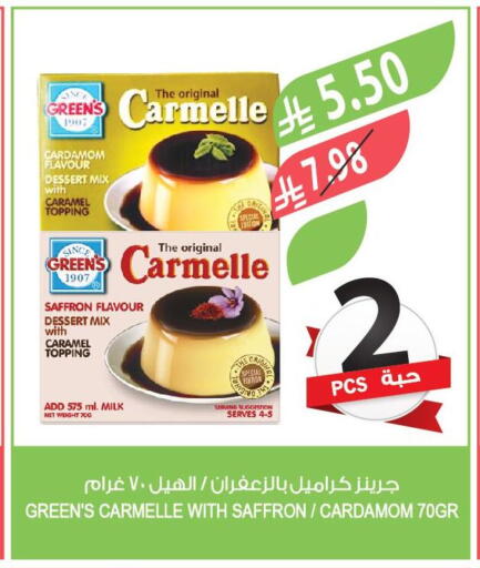 Cardamom Saffron available at Farm  in KSA, Saudi Arabia, Saudi - Al-Kharj