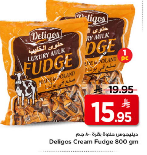 available at مارك & سيف in مملكة العربية السعودية, السعودية, سعودية - الرياض