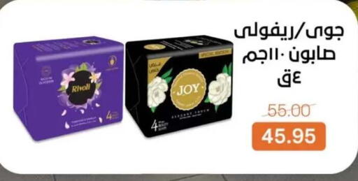 available at بيت الجملة in Egypt - القاهرة