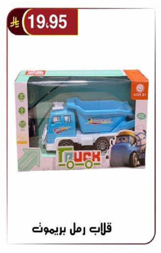 available at الحسين توب أب in مملكة العربية السعودية, السعودية, سعودية - الرياض