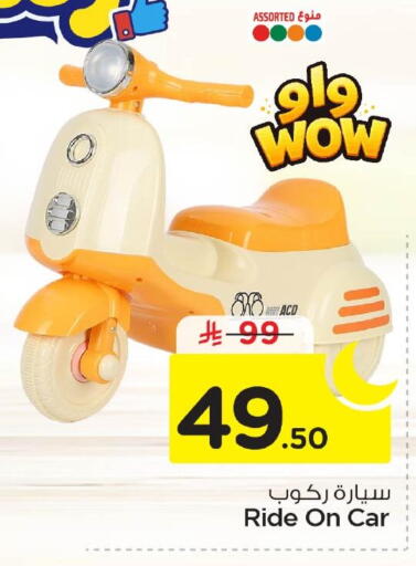 available at Nesto in KSA, Saudi Arabia, Saudi - Dammam