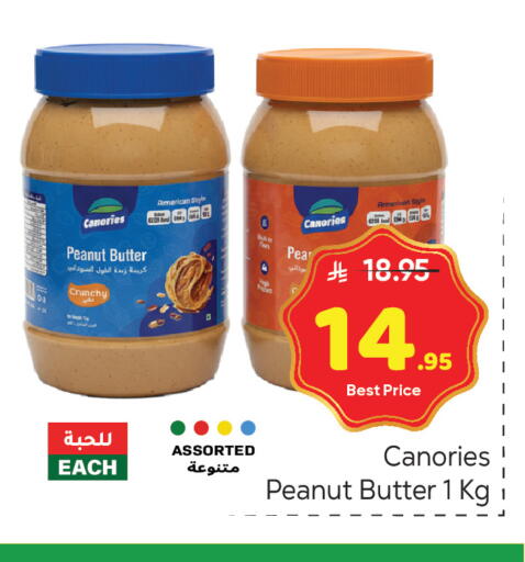 Pear available at مكة هايبرماركت in مملكة العربية السعودية, السعودية, سعودية - الرياض