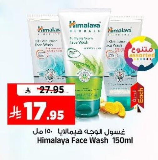 available at Al Madina Hypermarket in KSA, Saudi Arabia, Saudi - Riyadh