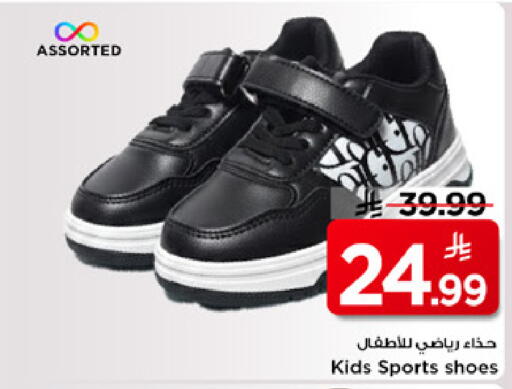 available at مارك & سيف in مملكة العربية السعودية, السعودية, سعودية - الرياض