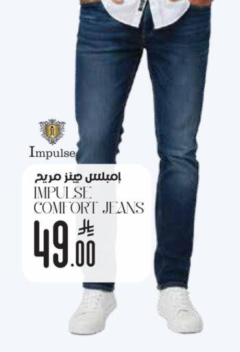 available at City Flower in KSA, Saudi Arabia, Saudi - Abha