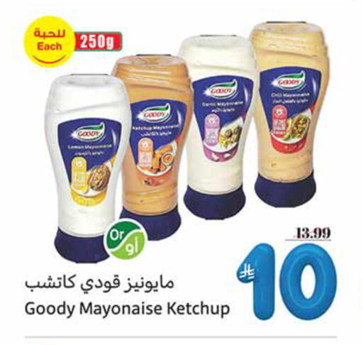available at Othaim Markets in KSA, Saudi Arabia, Saudi - Mecca