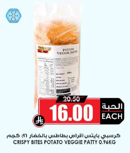 Date Potato available at أسواق النخبة in مملكة العربية السعودية, السعودية, سعودية - الزلفي