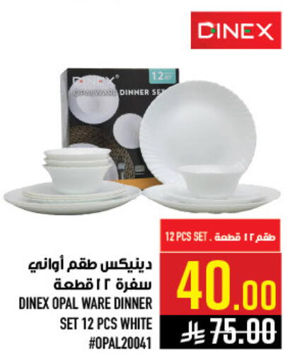 available at Abraj Hypermarket in KSA, Saudi Arabia, Saudi - Mecca