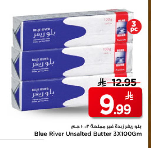 available at مارك & سيف in مملكة العربية السعودية, السعودية, سعودية - الرياض