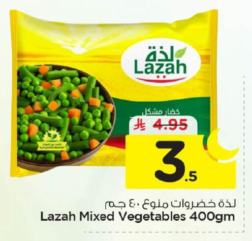 available at Nesto in KSA, Saudi Arabia, Saudi - Jubail