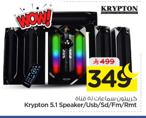 available at Nesto in KSA, Saudi Arabia, Saudi - Al Majmaah