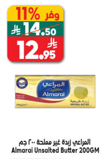available at Dukan in KSA, Saudi Arabia, Saudi - Yanbu