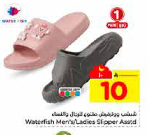 available at هايبر الوفاء in مملكة العربية السعودية, السعودية, سعودية - الرياض