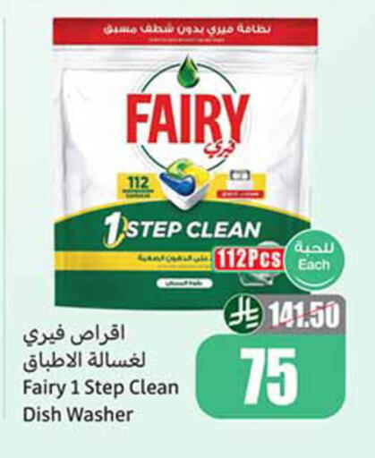 available at Othaim Markets in KSA, Saudi Arabia, Saudi - Al Hasa
