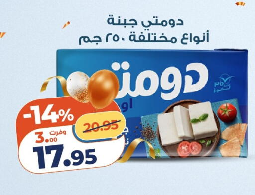 available at Kazyon  in Egypt - Cairo