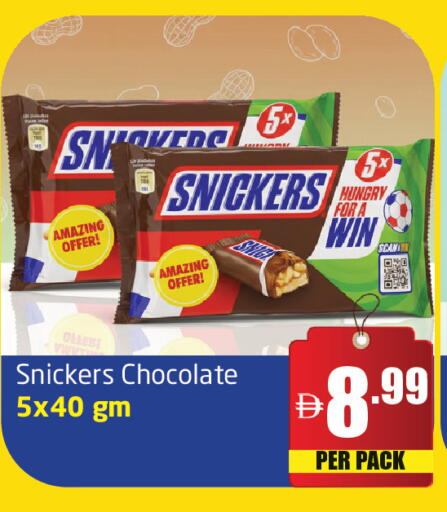 available at مركز دلتا in الإمارات العربية المتحدة , الامارات - دبي