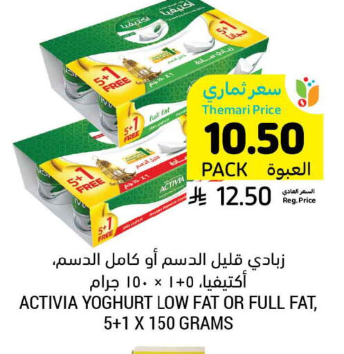 available at Tamimi Market in KSA, Saudi Arabia, Saudi - Al Khobar