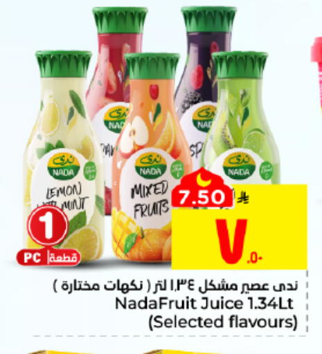 Lemon available at Hyper Al Wafa in KSA, Saudi Arabia, Saudi - Al Hasa