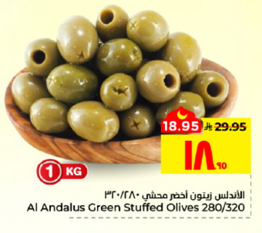 available at Hyper Al Wafa in KSA, Saudi Arabia, Saudi - Al Hasa