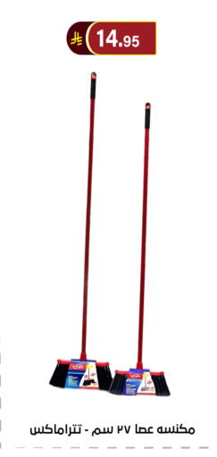 available at الحسين توب أب in مملكة العربية السعودية, السعودية, سعودية - الرياض