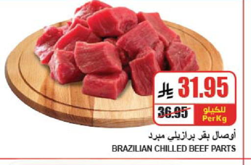 available at A Market in KSA, Saudi Arabia, Saudi - Riyadh