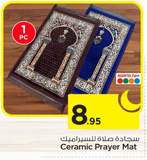 available at نستو in مملكة العربية السعودية, السعودية, سعودية - الأحساء‎