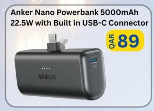 available at Majid Mobile Shop in Qatar - Al Daayen